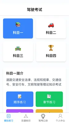 ��ϲ���������ֻ���v1.0.1 �ֻ����ͼ0