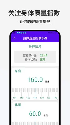 �ǹ���(�๦�ܱ���Ӧ��)v1.0.0 �ֻ����ͼ2