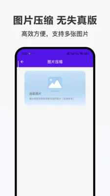 �ǹ���(�๦�ܱ���Ӧ��)v1.0.0 �ֻ����ͼ0