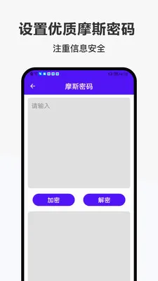 �ǹ���(�๦�ܱ���Ӧ��)v1.0.0 �ֻ����ͼ1