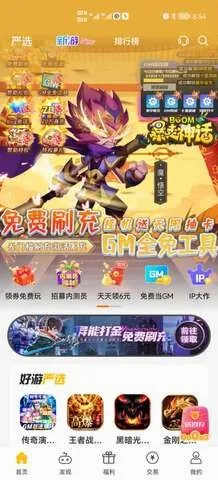 1������ƽ̨2026���°汾v1.0.44 �ֻ����ͼ1
