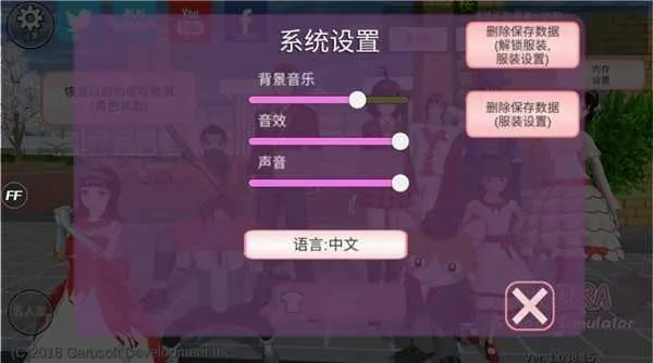 ӣ��У԰ģ����2021��(У԰ģ����Ϸ)v10.38.2.6 �ٷ������ͼ1