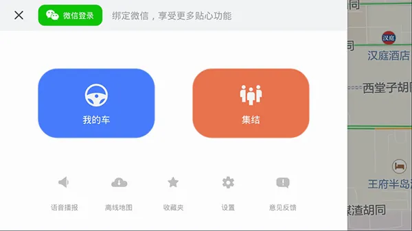 ��Ѷ������2026�ٷ����°汾v8.4.6.193 ��׿���ͼ3
