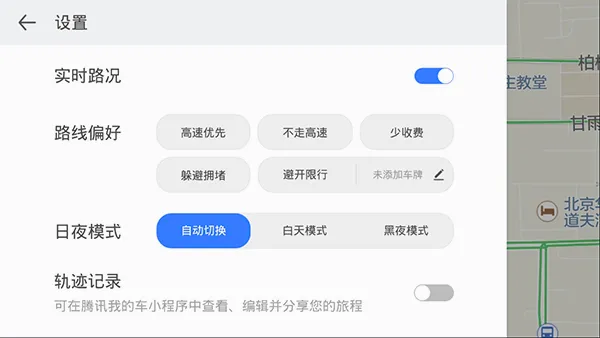 ��Ѷ������2026�ٷ����°汾v8.4.6.193 ��׿���ͼ1