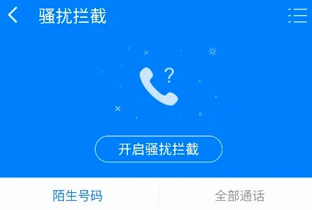 ADSafe(广告隐私防护软件) ADSafe(广告隐私防护软件)
