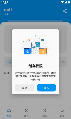 ���������ⰲ׿���ֻ���v1.4.1 ��Ѱ��ͼ3