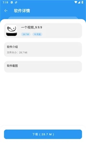 ���������ⰲ׿���ֻ���v1.4.1 ��Ѱ��ͼ2