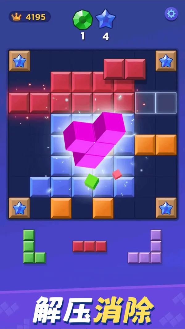 ��ѹ����˹���������ֻ���v1.98 ��׿���ͼ3