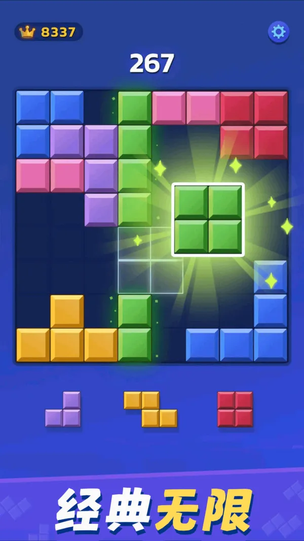 ��ѹ����˹���������ֻ���v1.98 ��׿���ͼ2