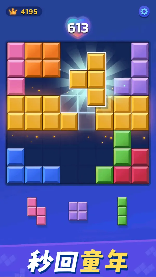 ��ѹ����˹���������ֻ���v1.98 ��׿���ͼ1