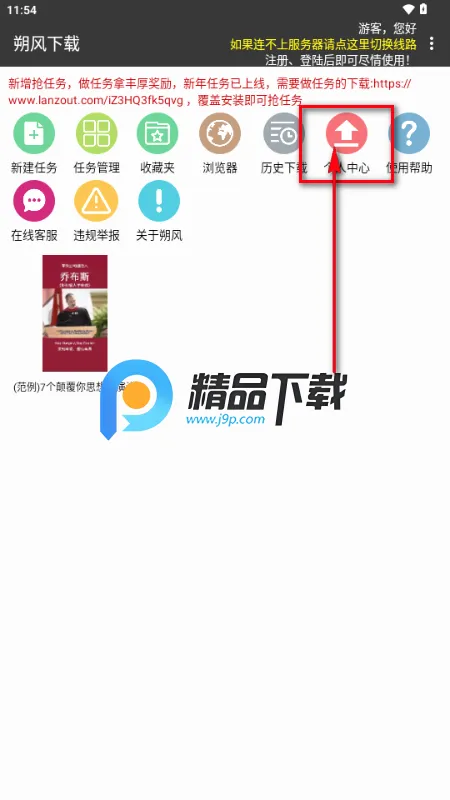 ˷������2026�ٷ����°汾