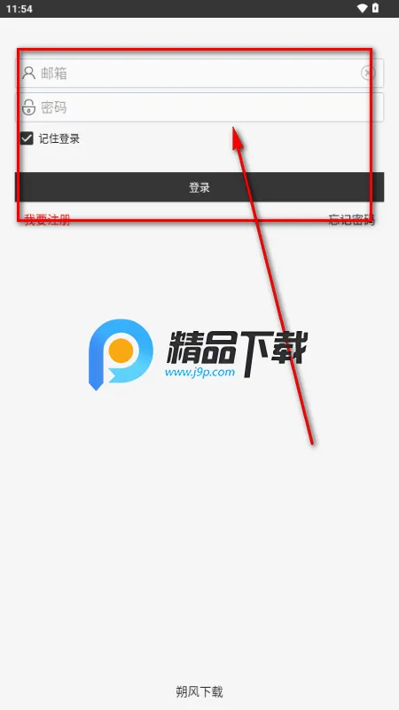 ˷������2026�ٷ����°汾