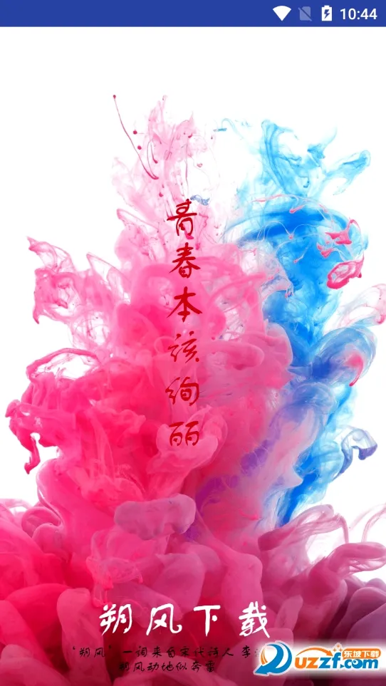 ˷������2026�ٷ����°汾v25110109 ��׿���ͼ0