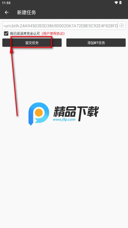 ˷��������VIP���½�����