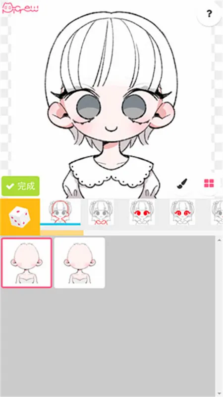 picrewme����(����������)v1.0.0 �ٷ������ͼ2