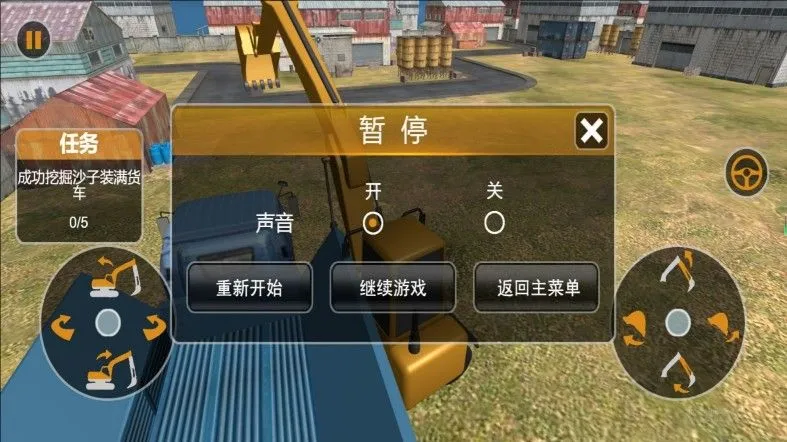 �ھ�������޽���׿���ֻ���v4.6.11 �ٷ������ͼ1