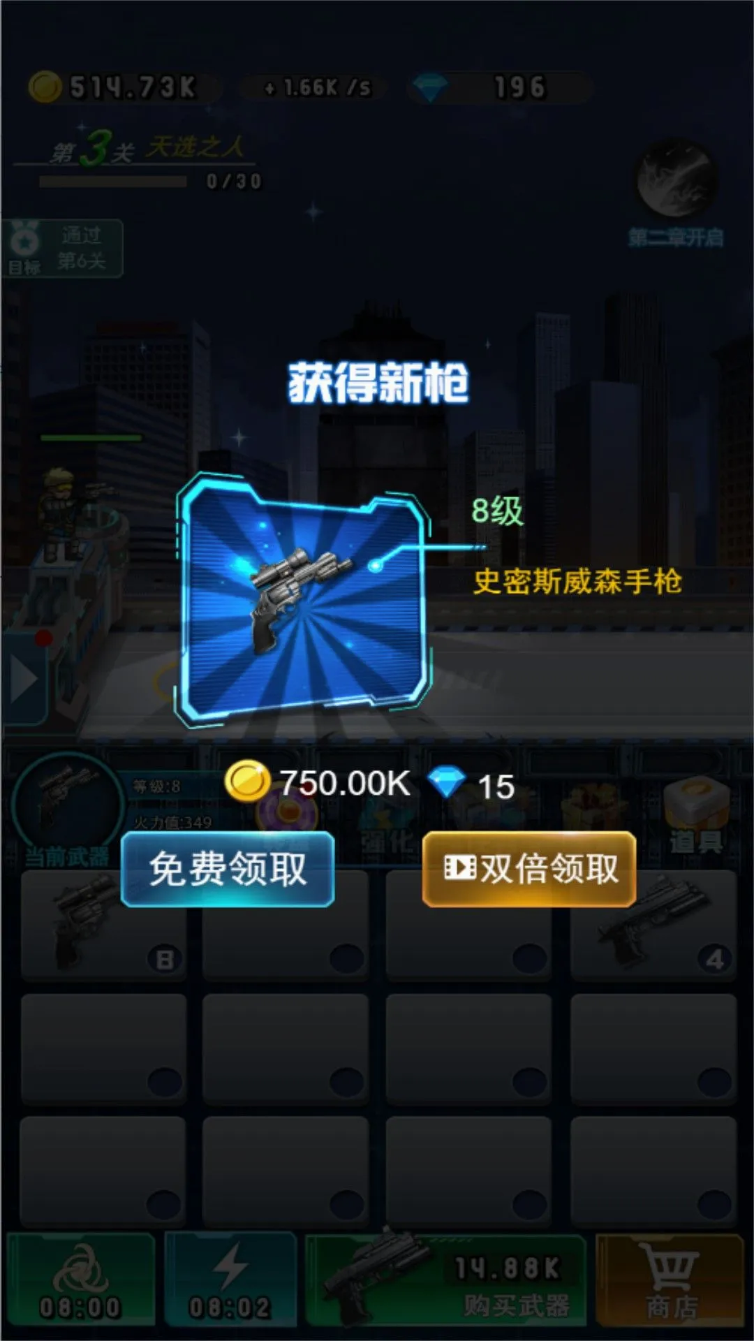 ��Ѫ���ǹս��Ԫ�����ֻ���