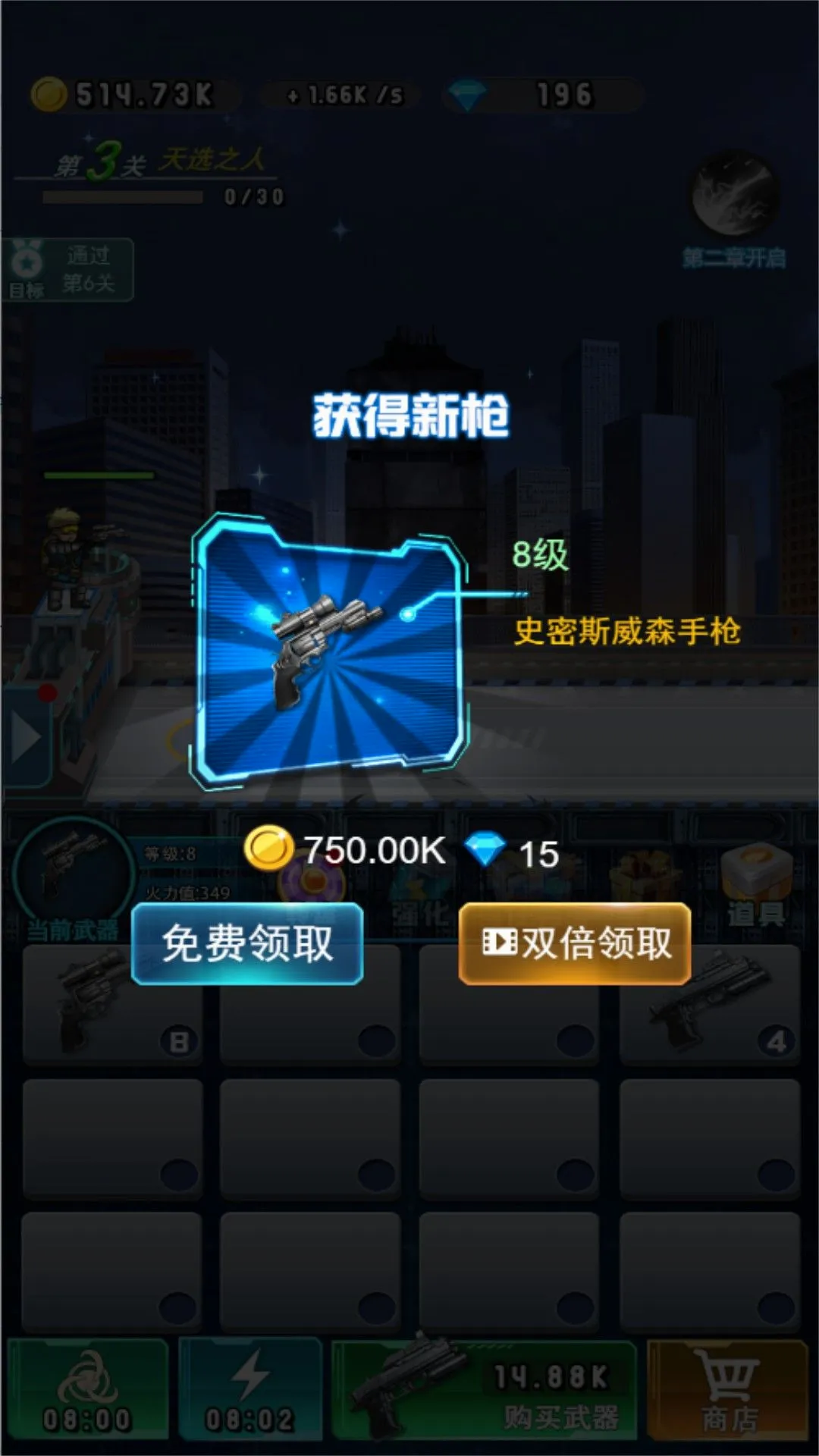 ��Ѫ���ǹս��Ԫ�����ֻ���v4.6.5 ��Ѱ��ͼ0