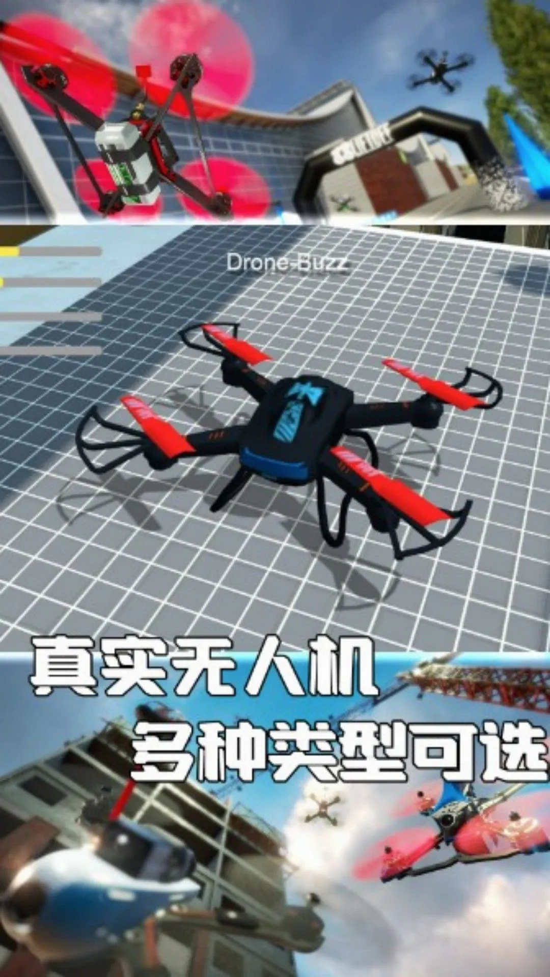 ����Ԧ�����˻�(���˻�ģ����Ϸ)v4.6.10 ��׿���ͼ0