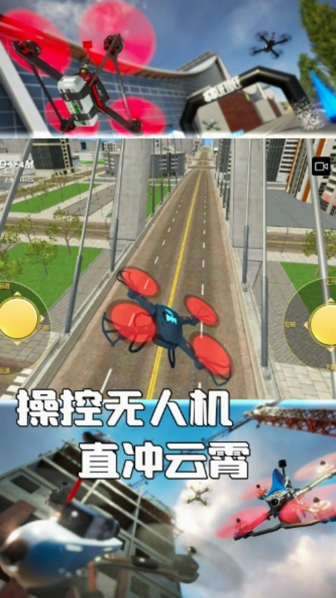 ����Ԧ�����˻�(���˻�ģ����Ϸ)v4.6.10 ��׿���ͼ2