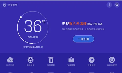 �������ֵ���(����ϵͳ��������)v3.9.7 ��׿���ͼ0