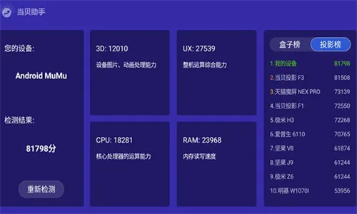 �������ֵ���(����ϵͳ��������)v3.9.7 ��׿���ͼ1