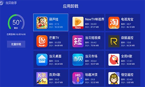 �������ֵ���(����ϵͳ��������)v3.9.7 ��׿���ͼ2