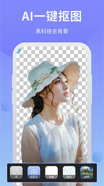 �ֻ�PS������ͼ����(ͼƬ��������)v3.7 �ֻ����ͼ0