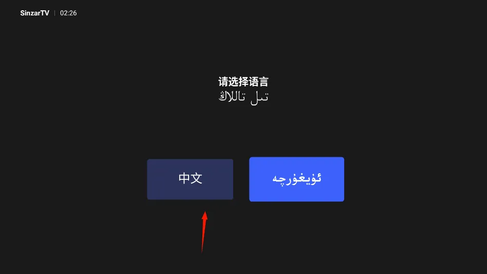 SinzarTV����(����Ӱ�Ӳ�������)