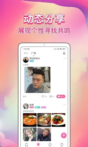 ��Լ���������ֻ���v1.2.1 ��׿���ͼ2