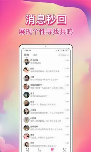 ��Լ���������ֻ���v1.2.1 ��׿���ͼ1