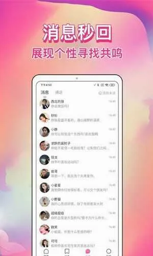 ��Լ���������ֻ���v1.2.1 ��׿���ͼ3
