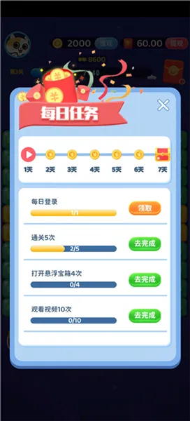 ��������2026�ٷ����°汾