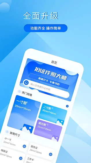 ������֤���մ�ʦ(֤�������㹤��)v3.2.5 ��Ѱ��ͼ2