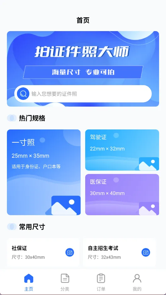 ������֤���մ�ʦ(֤�������㹤��)
