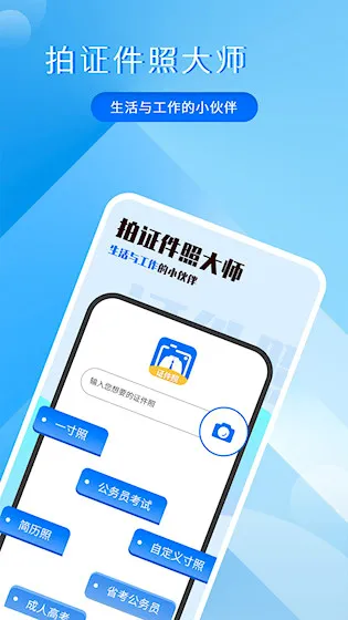 ������֤���մ�ʦ(֤�������㹤��)v3.2.5 ��Ѱ��ͼ0