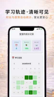 ��ţ��������(Ӣ������App)v1.0.44 �ٷ������ͼ2