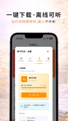 ��ţ��������(Ӣ������App)v1.0.44 �ٷ������ͼ3