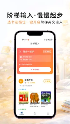 ��ţ��������(Ӣ������App)v1.0.44 �ٷ������ͼ1
