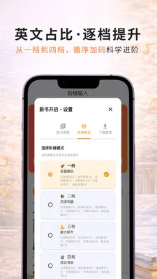 ��ţ��������(Ӣ������App)v1.0.44 �ٷ������ͼ0