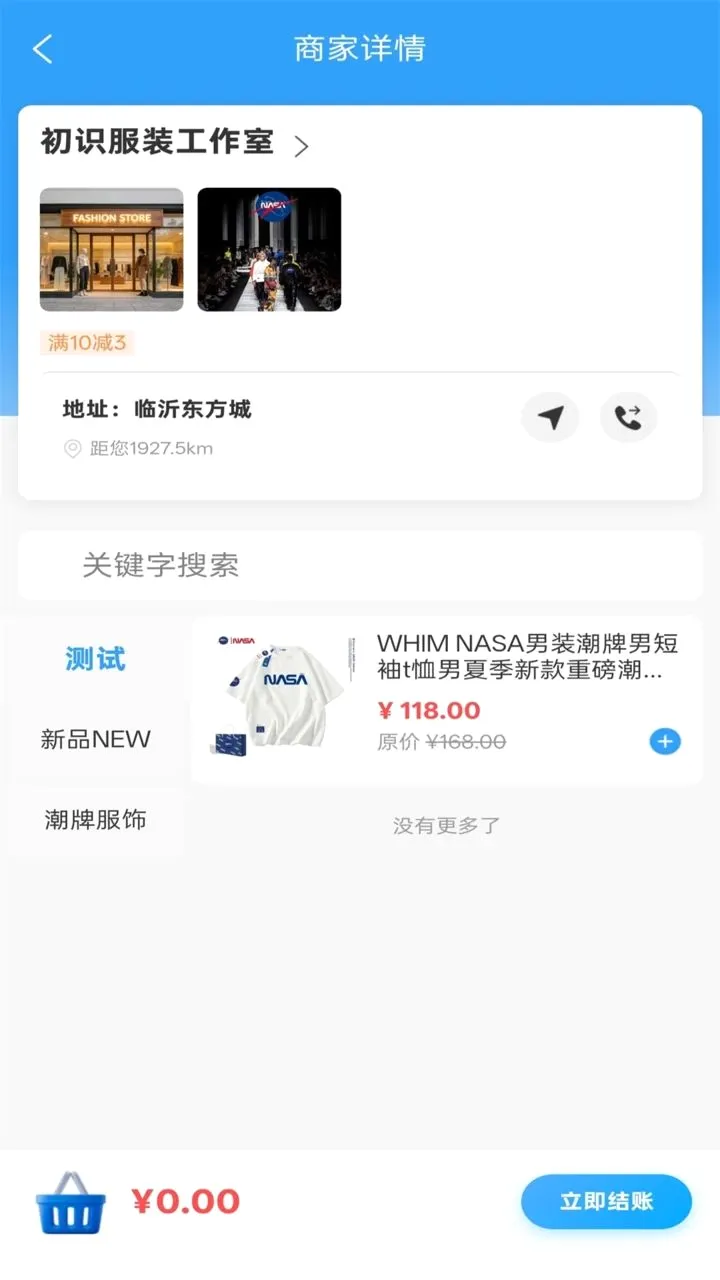 ���ɳ���2026�ٷ����°汾v1.0.9 ��׿���ͼ0