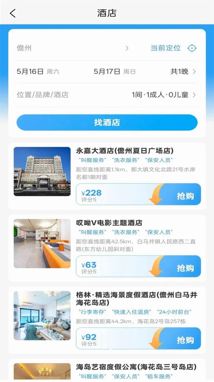���ɳ���2026�ٷ����°汾v1.0.9 ��׿���ͼ2