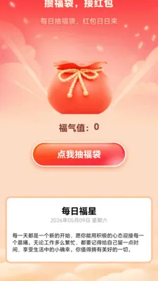 �������׬(����ȤζӦ��)v2.0.1 �ֻ����ͼ0