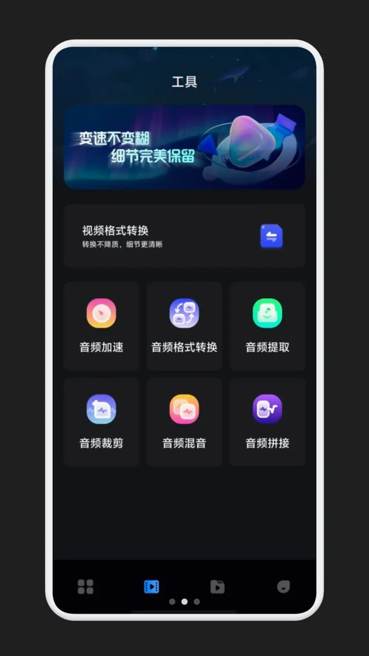 Ӱ����Ƶ(����Ƶ��������)v1.1 �ٷ������ͼ1