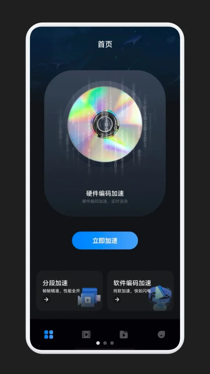 Ӱ����Ƶ(����Ƶ��������)v1.1 �ٷ������ͼ0