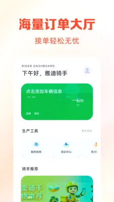 �����ڰ���������(�����ܵ�ƽ̨)v1.0.1 ��׿���ͼ0