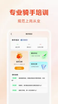 �����ڰ���������(�����ܵ�ƽ̨)v1.0.1 ��׿���ͼ2