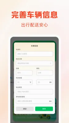 �����ڰ���������(�����ܵ�ƽ̨)v1.0.1 ��׿���ͼ3