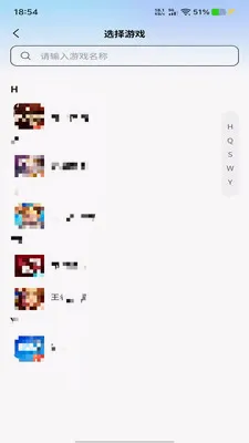 ȫ����(��Ϸ�˺Ž���ƽ̨)v1.1.0 ��Ѱ��ͼ3