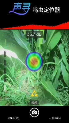 ��Ѱ(����̽��APP)v1.0.971 ��׿���ͼ0